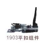 Pick-Up Device Asm. for Juki 1900 1900A 1903 Computer-controlled High-speed Bar-tracking Industrial Sewing Machine